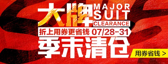 手机版首页轮播