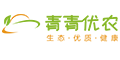 青青优农