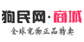 狗民网商城