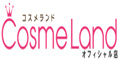 CosmeLand(日淘