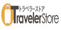 Traveler sto